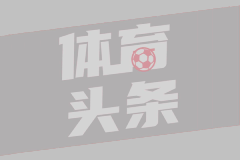 浦项铁人