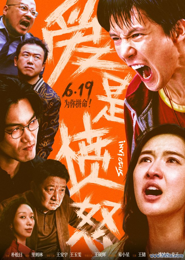 电影《爱是盛怒》重庆路演王安宇共享水下龙舟幕后 王玉雯解读看管型盛怒 主创饱读吹浮浅东谈主勇敢挥出一拳